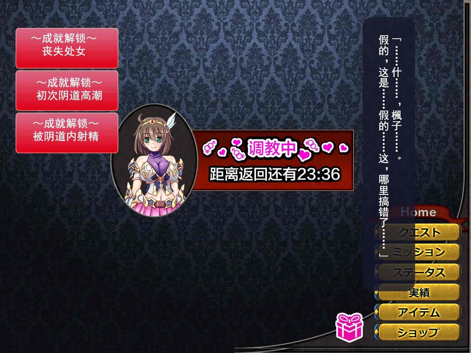 汉化版-[这很恶堕汉化组][悪魔都市計画 (あくまっこ、トシぞー)] 寝取られ異世界転移『変わっていく彼女をブラウザで見ていることしかできない』_第5集