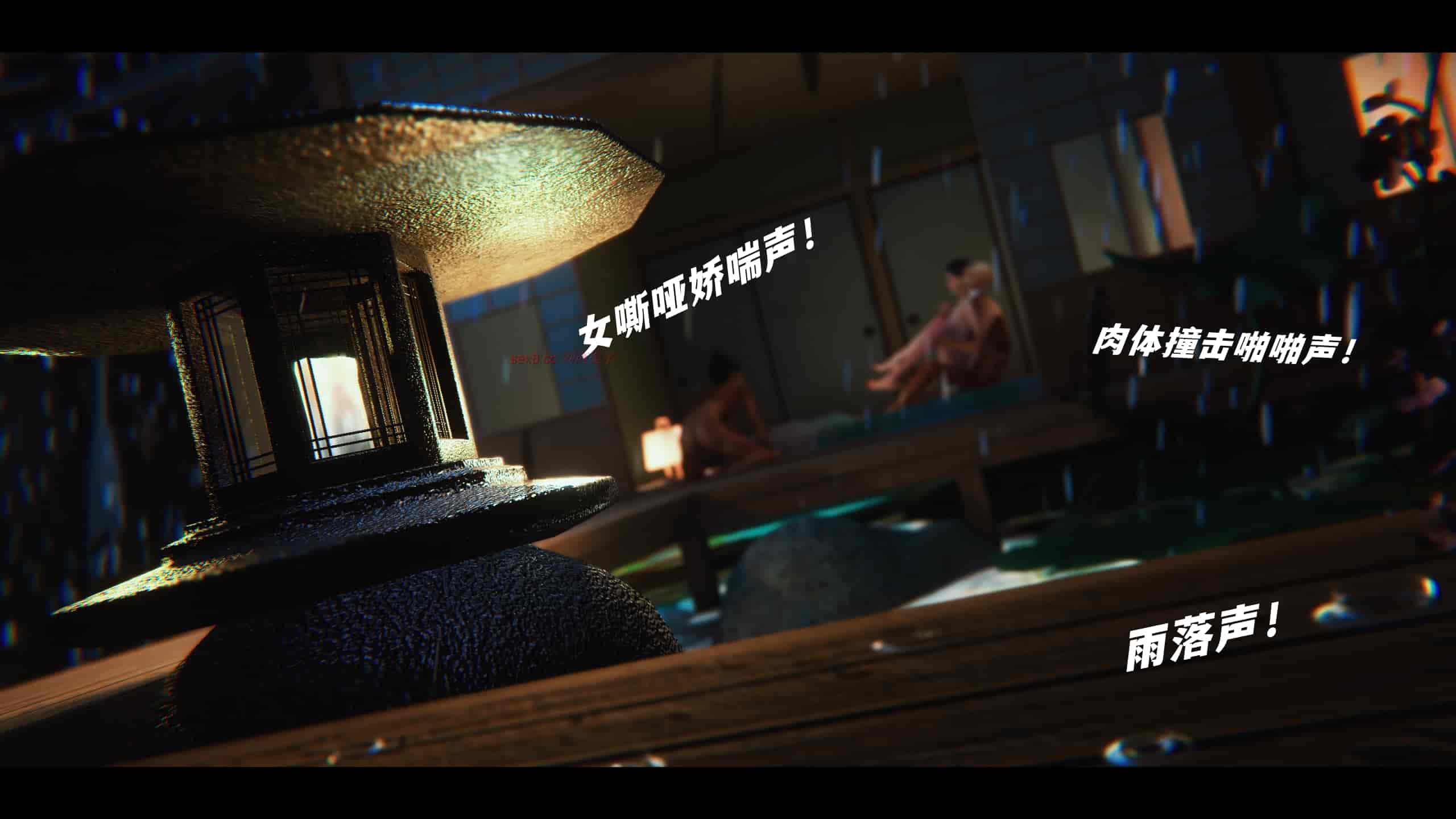 汉化版-[追忆] 仙子蒙尘传 第二章_第7集