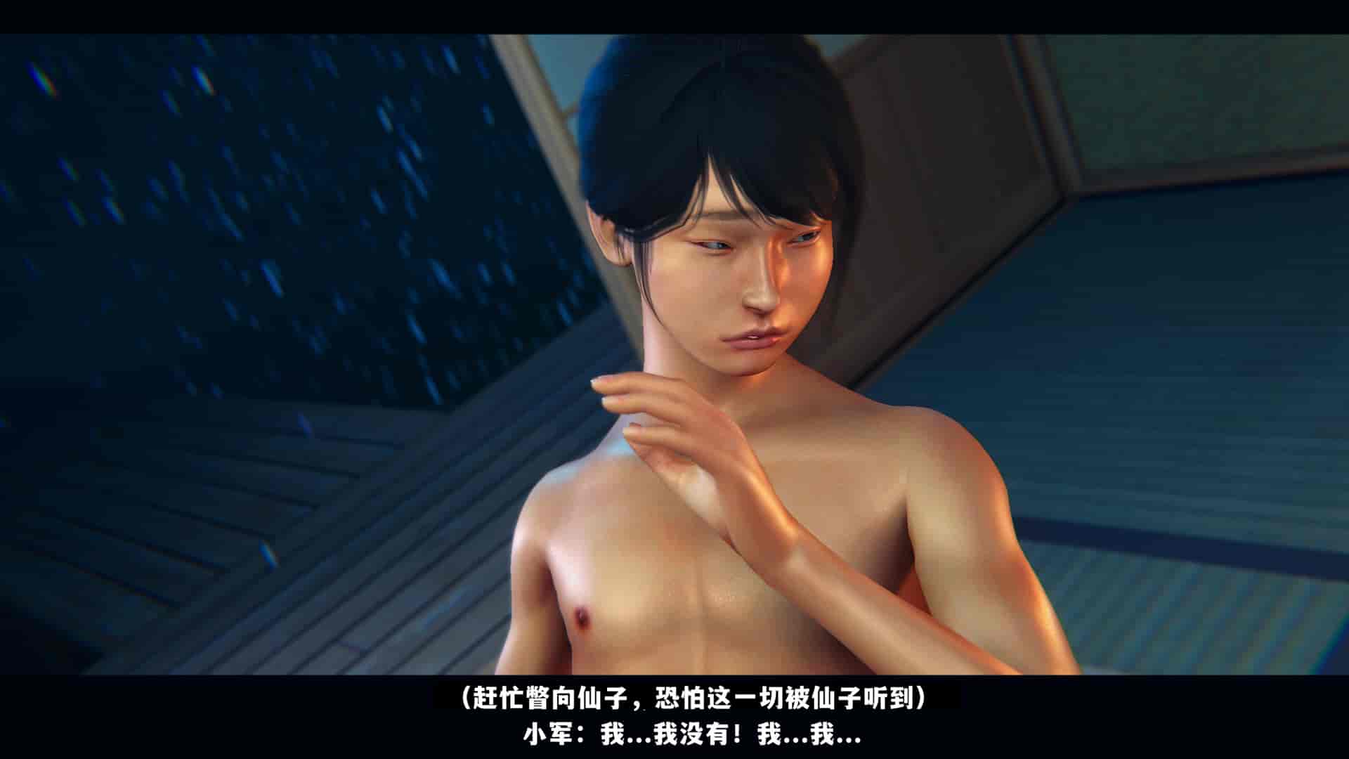 汉化版-[追忆] 仙子蒙尘传 第二章_第1集