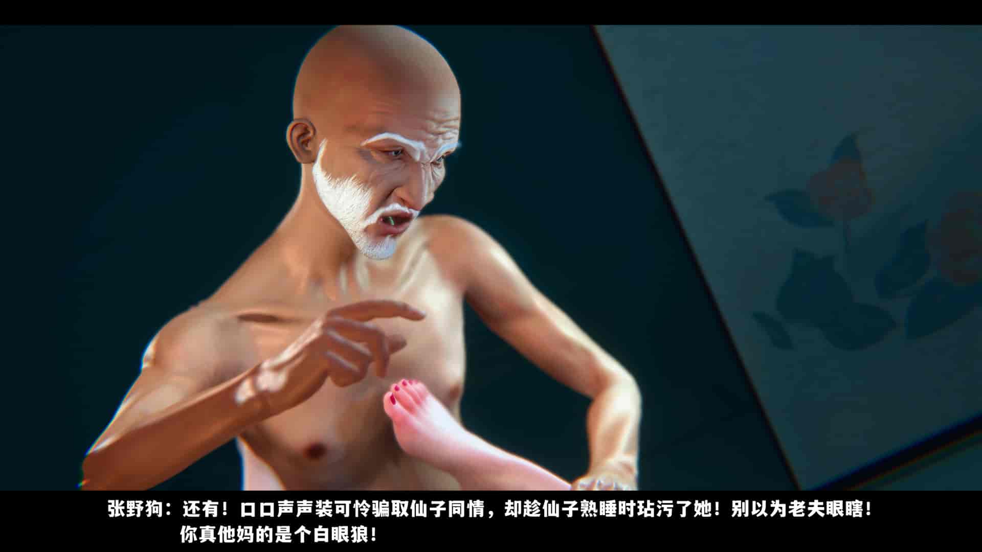 汉化版-[追忆] 仙子蒙尘传 第二章_第1集