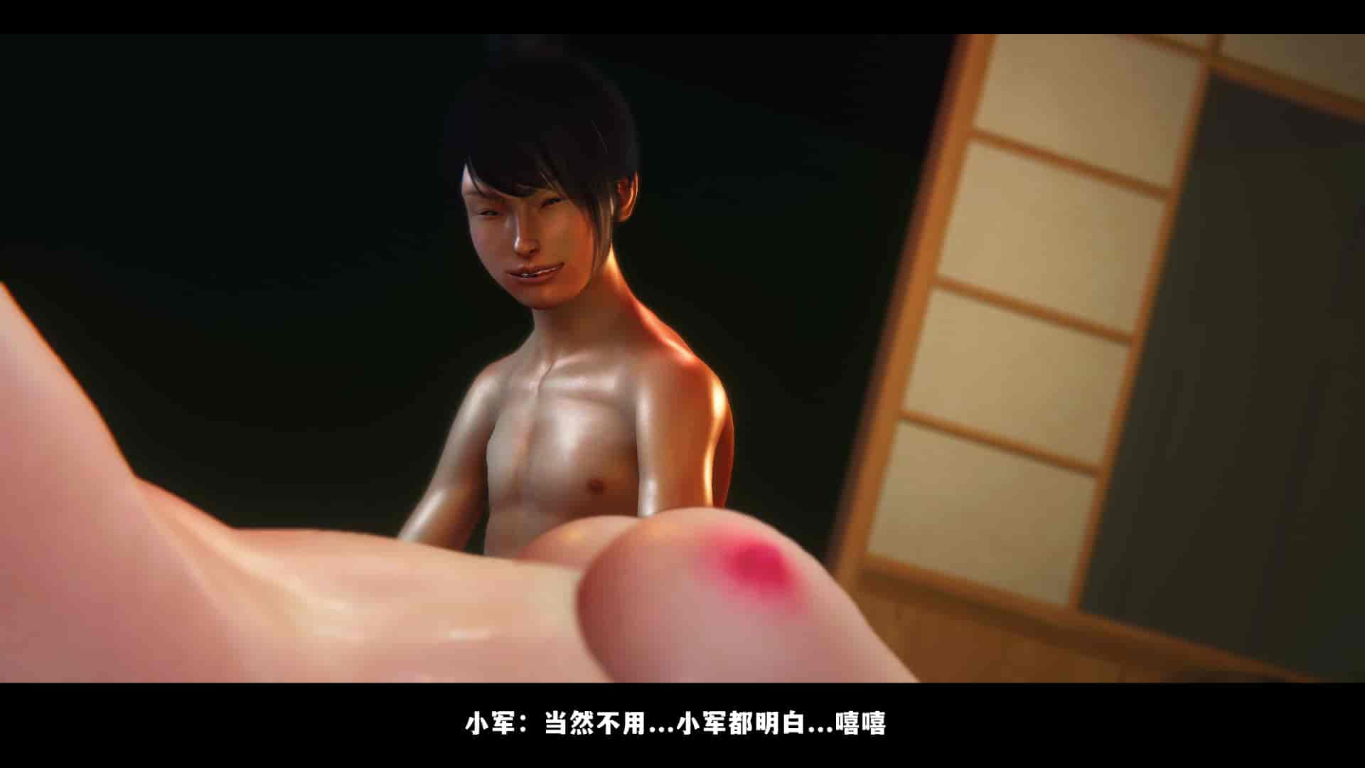 汉化版-[追忆] 仙子蒙尘传 第二章_第9集