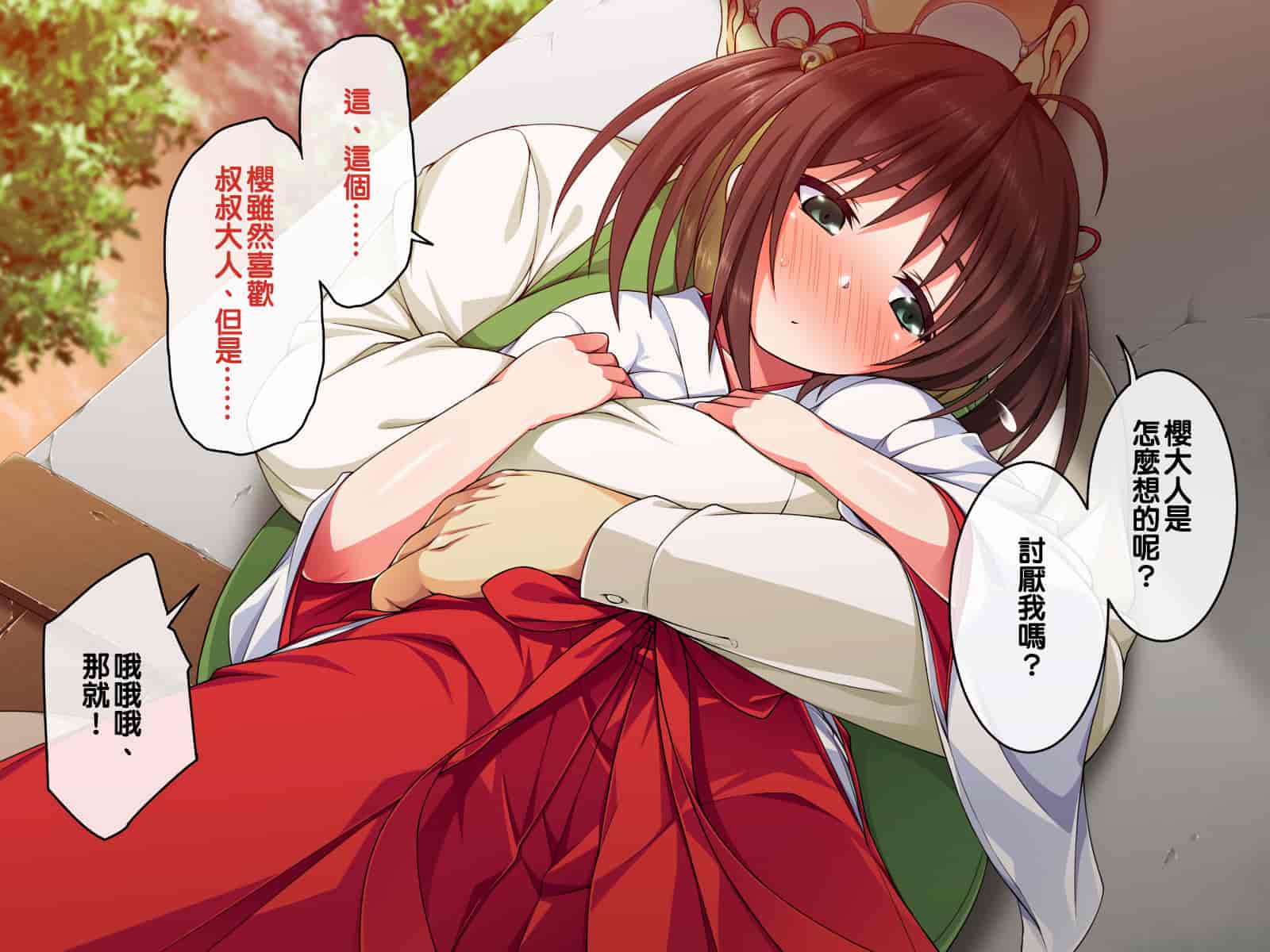汉化版-[邀邀妻个人汉化] [ズガイコツマルダシ (伊万里)] 巫女落華 其の参 さくら編_第4集