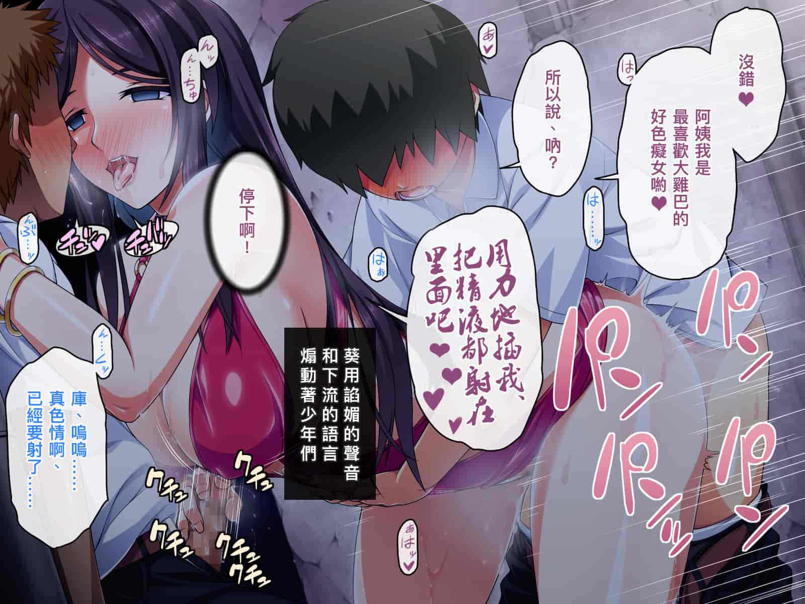 汉化版-[邀邀妻个人汉化][ズガイコツマルダシ] 巫女落華 其の弐 葵編_第7集