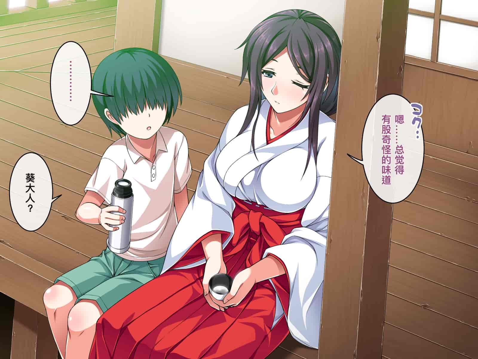 汉化版-[邀邀妻个人汉化][ズガイコツマルダシ] 巫女落華 其の弐 葵編_第2集