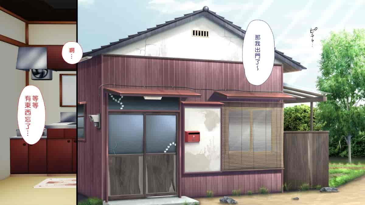 汉化版-[Den個人漢化] [まろん☆まろん] 無視せざるを得ぬ町…っ！_第52集