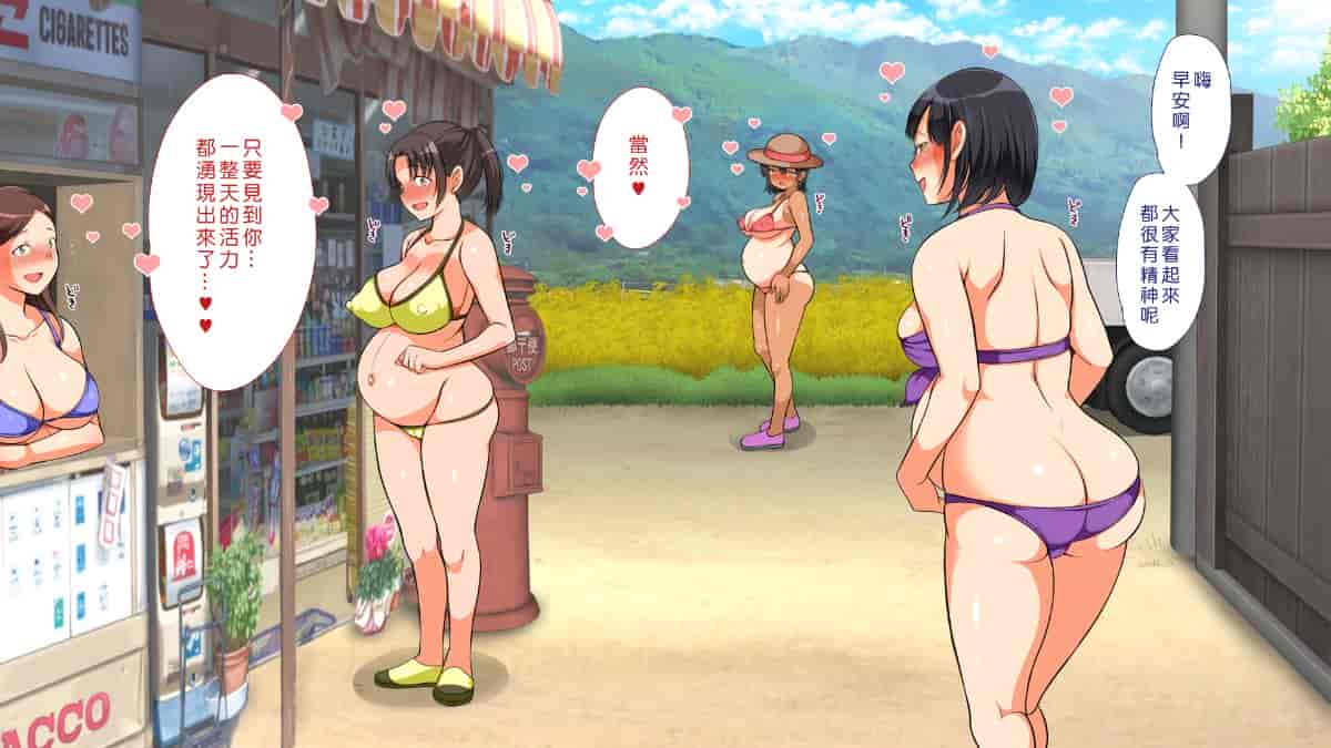 汉化版-[Den個人漢化] [まろん☆まろん] 無視せざるを得ぬ町…っ！_第53集