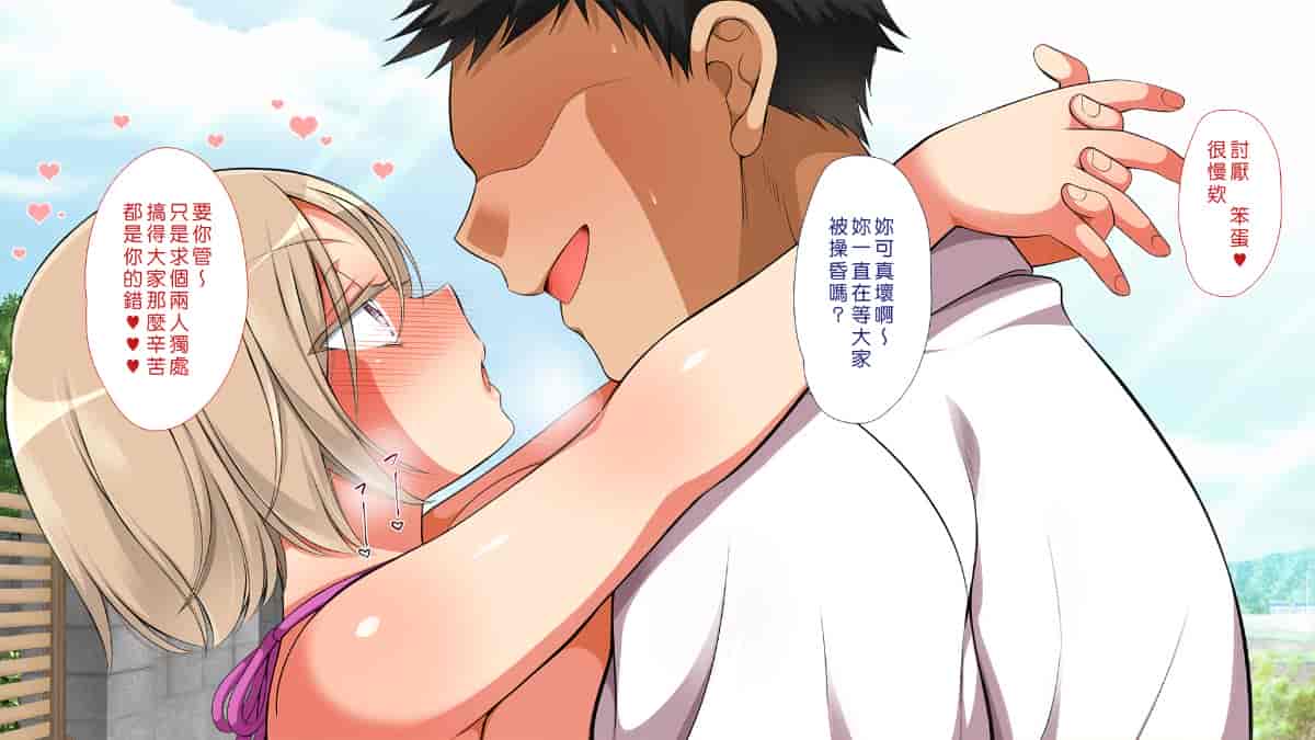 汉化版-[Den個人漢化] [まろん☆まろん] 無視せざるを得ぬ町…っ！_第54集