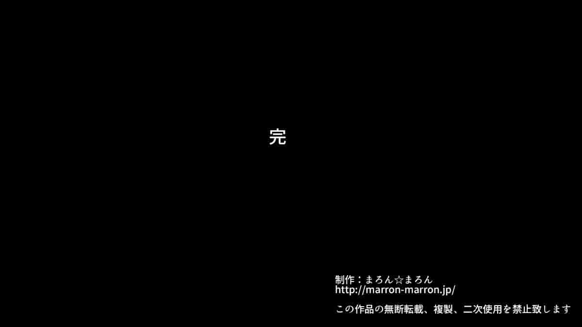 汉化版-[Den個人漢化] [まろん☆まろん] 無視せざるを得ぬ町…っ！_第55集