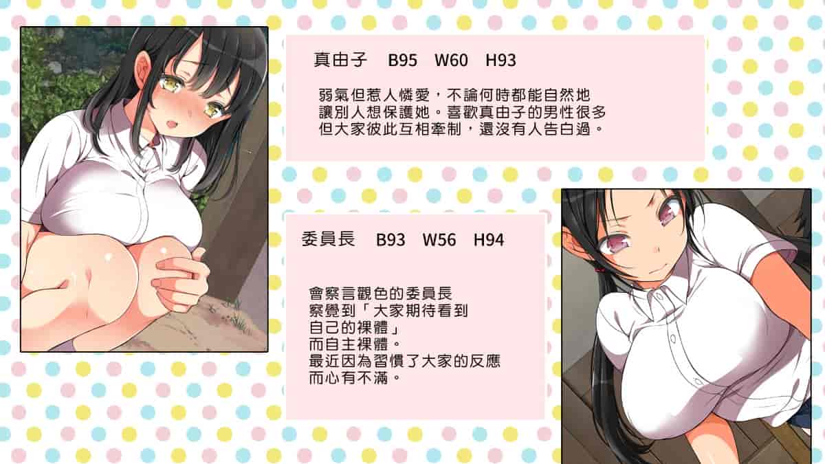 汉化版-[Den個人漢化] [まろん☆まろん] 無視せざるを得ぬ町…っ！_第55集