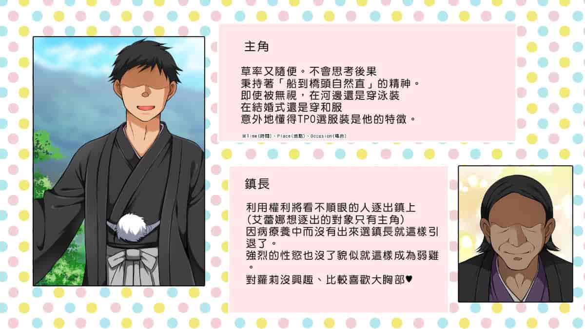 汉化版-[Den個人漢化] [まろん☆まろん] 無視せざるを得ぬ町…っ！_第56集
