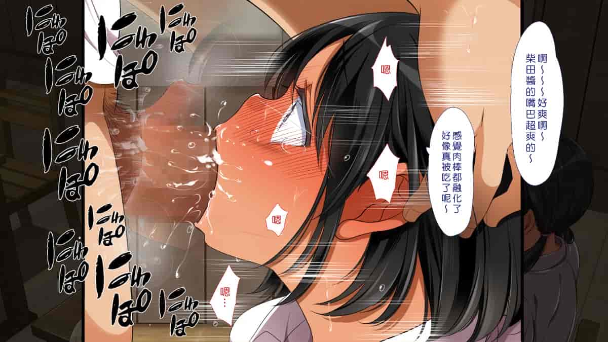 汉化版-[Den個人漢化] [まろん☆まろん] 無視せざるを得ぬ町…っ！_第6集
