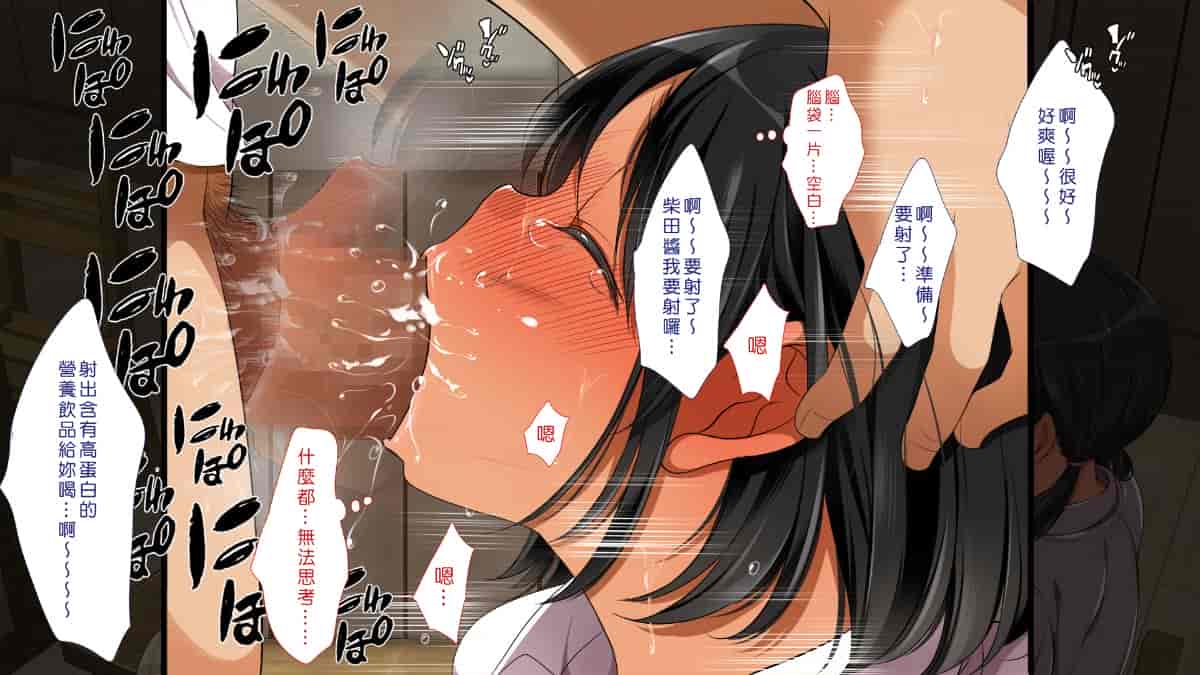 汉化版-[Den個人漢化] [まろん☆まろん] 無視せざるを得ぬ町…っ！_第6集