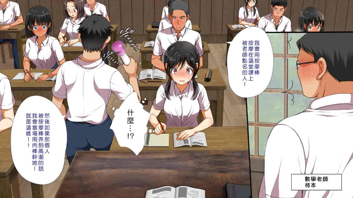 汉化版-[Den個人漢化] [まろん☆まろん] 無視せざるを得ぬ町…っ！_第7集