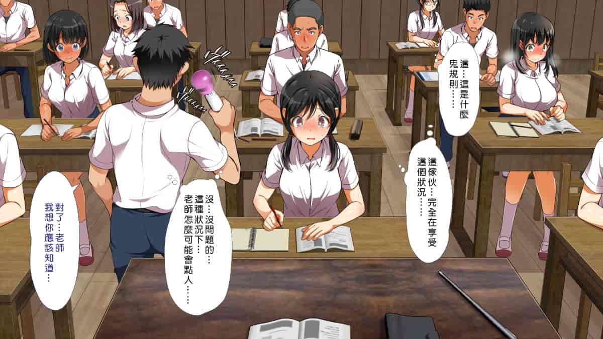 汉化版-[Den個人漢化] [まろん☆まろん] 無視せざるを得ぬ町…っ！_第7集