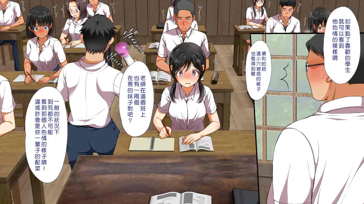 汉化版-[Den個人漢化] [まろん☆まろん] 無視せざるを得ぬ町…っ！_第7集