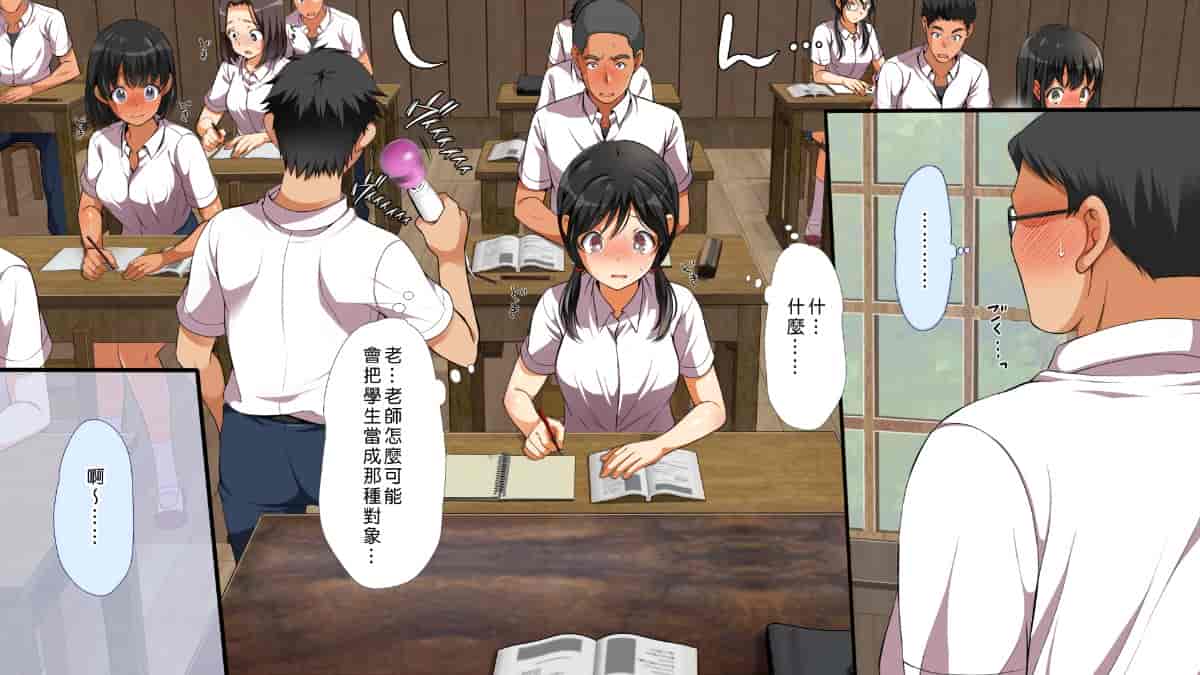 汉化版-[Den個人漢化] [まろん☆まろん] 無視せざるを得ぬ町…っ！_第7集