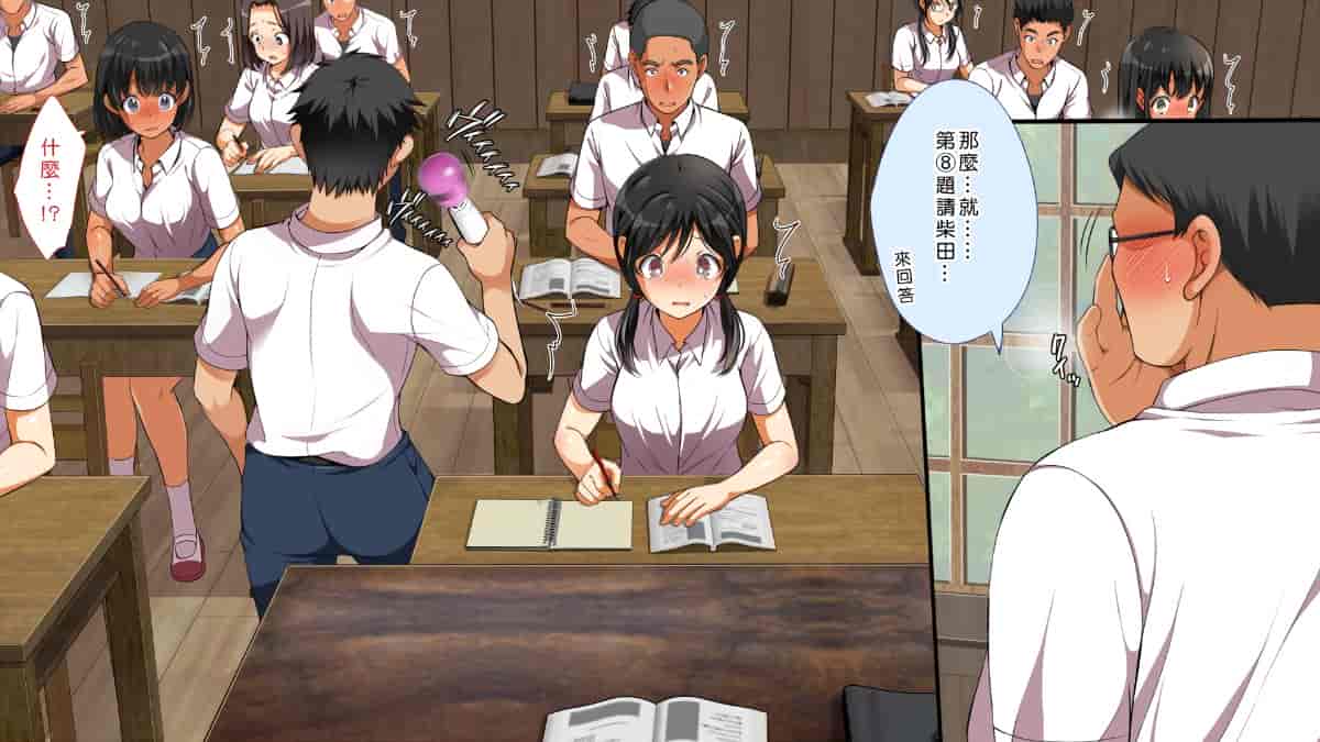 汉化版-[Den個人漢化] [まろん☆まろん] 無視せざるを得ぬ町…っ！_第7集