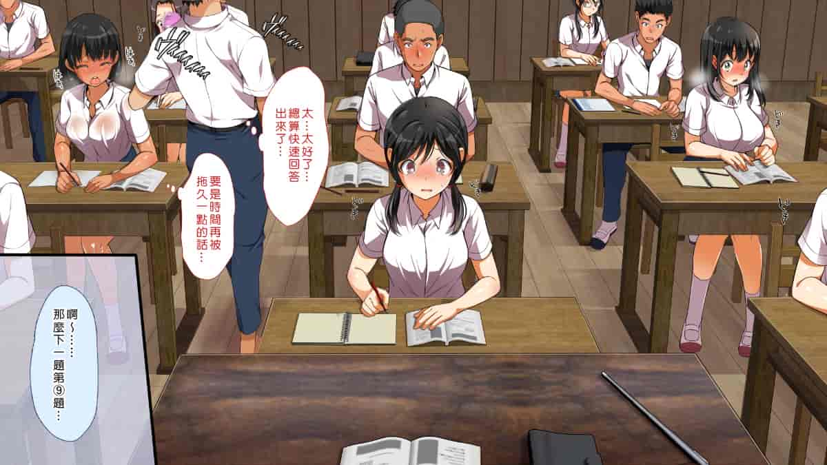 汉化版-[Den個人漢化] [まろん☆まろん] 無視せざるを得ぬ町…っ！_第7集