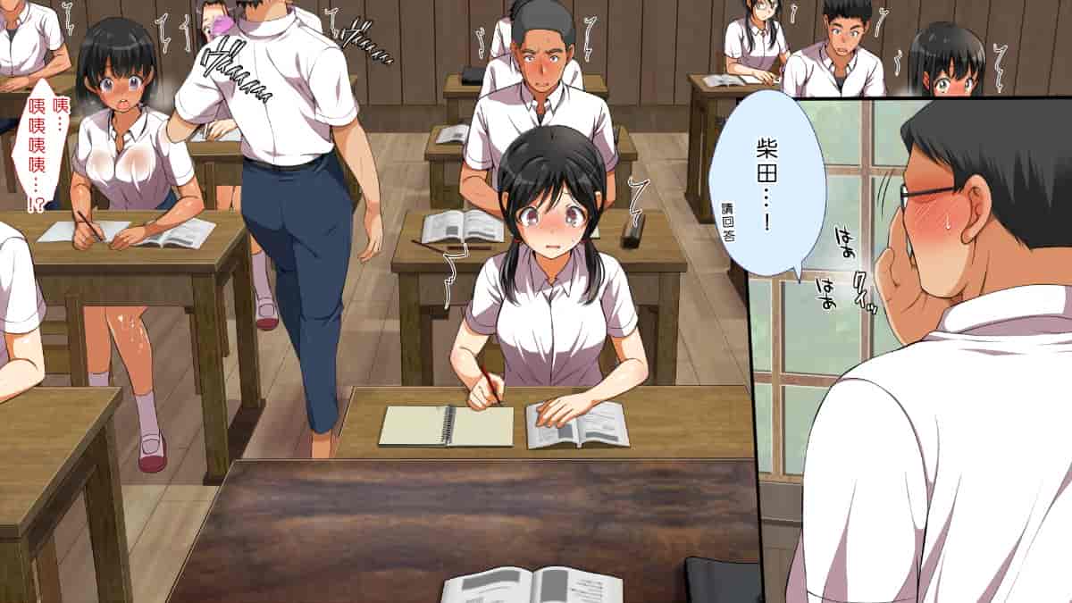 汉化版-[Den個人漢化] [まろん☆まろん] 無視せざるを得ぬ町…っ！_第7集