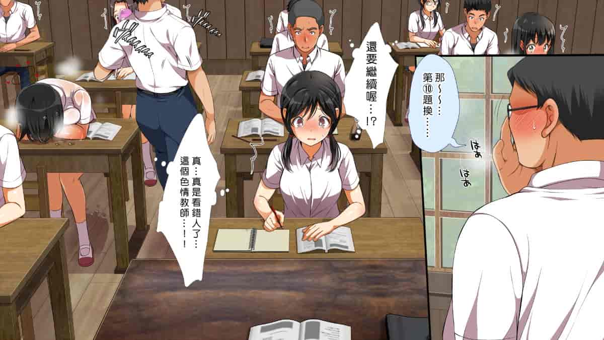 汉化版-[Den個人漢化] [まろん☆まろん] 無視せざるを得ぬ町…っ！_第8集