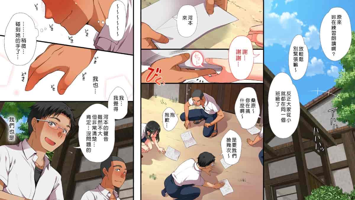 汉化版-[Den個人漢化] [まろん☆まろん] 無視せざるを得ぬ町…っ！_第1集