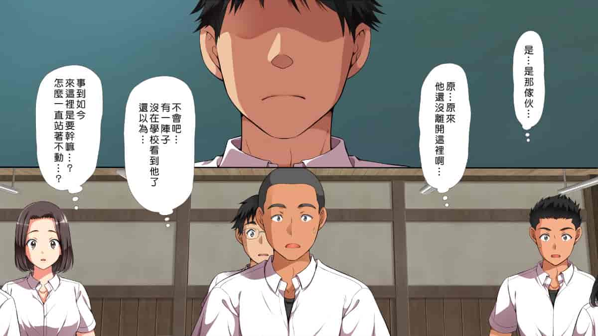 汉化版-[Den個人漢化] [まろん☆まろん] 無視せざるを得ぬ町…っ！_第2集