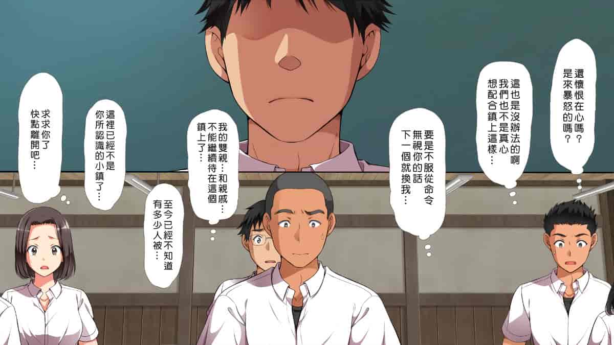 汉化版-[Den個人漢化] [まろん☆まろん] 無視せざるを得ぬ町…っ！_第2集