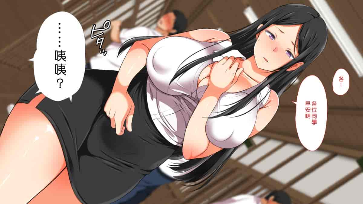 汉化版-[Den個人漢化] [まろん☆まろん] 無視せざるを得ぬ町…っ！_第12集