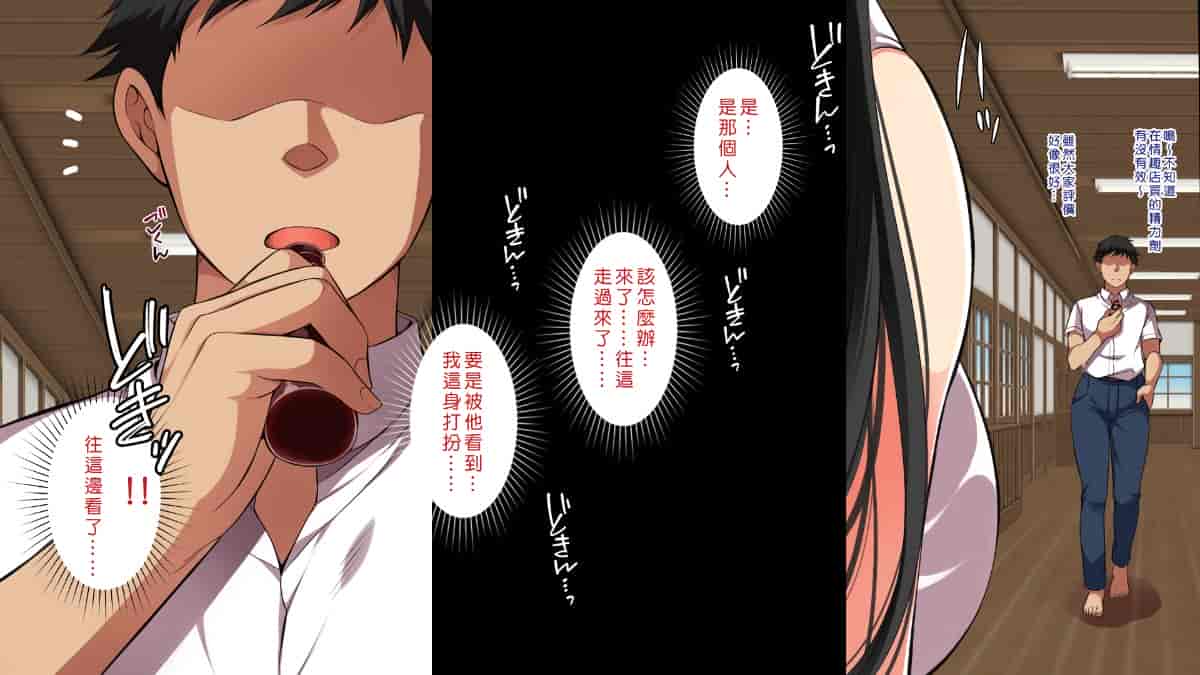 汉化版-[Den個人漢化] [まろん☆まろん] 無視せざるを得ぬ町…っ！_第12集