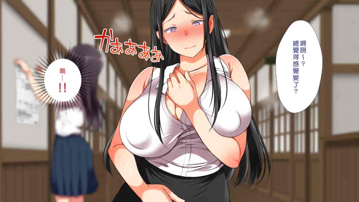 汉化版-[Den個人漢化] [まろん☆まろん] 無視せざるを得ぬ町…っ！_第12集