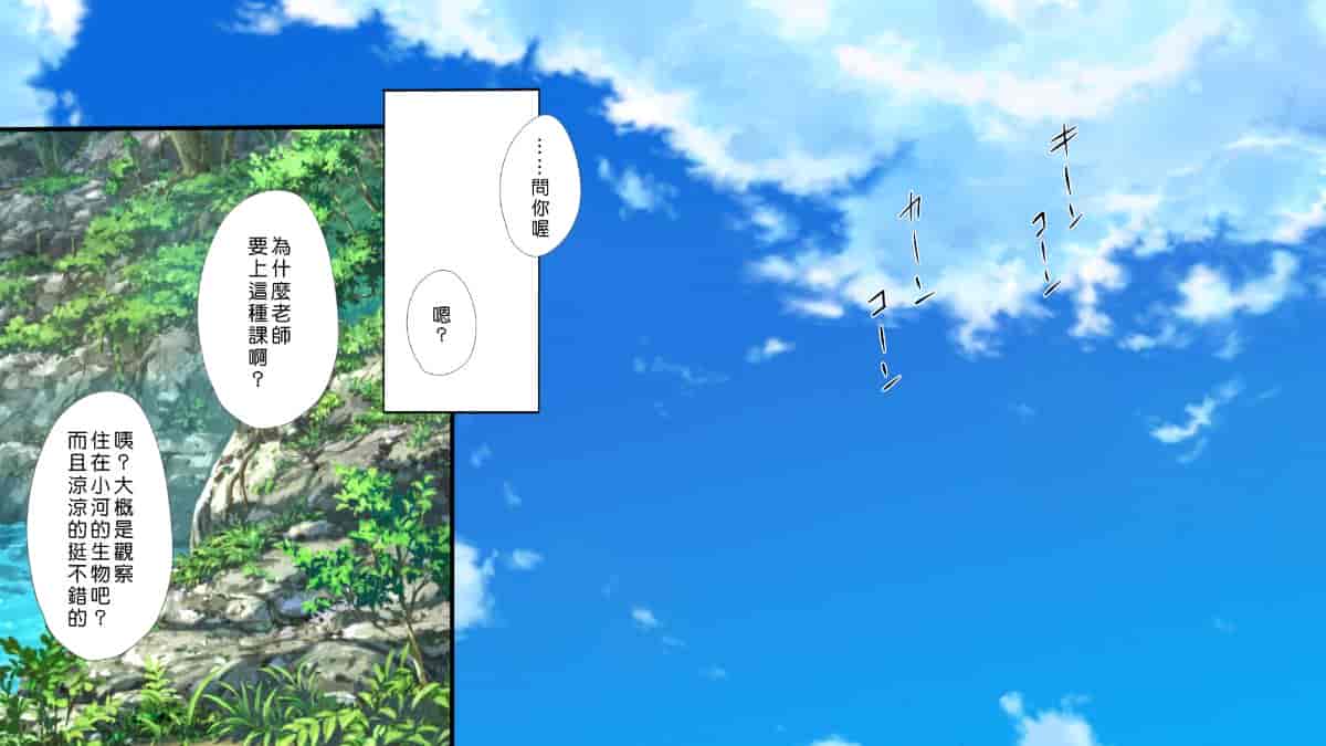 汉化版-[Den個人漢化] [まろん☆まろん] 無視せざるを得ぬ町…っ！_第12集