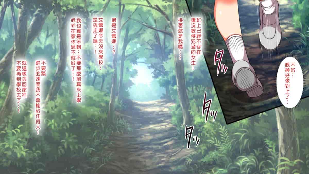 汉化版-[Den個人漢化] [まろん☆まろん] 無視せざるを得ぬ町…っ！_第14集