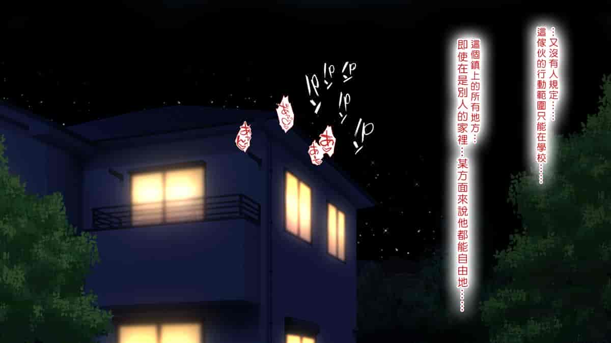 汉化版-[Den個人漢化] [まろん☆まろん] 無視せざるを得ぬ町…っ！_第15集