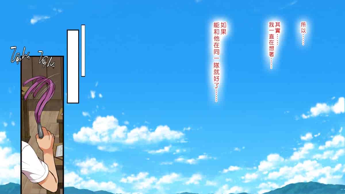 汉化版-[Den個人漢化] [まろん☆まろん] 無視せざるを得ぬ町…っ！_第18集