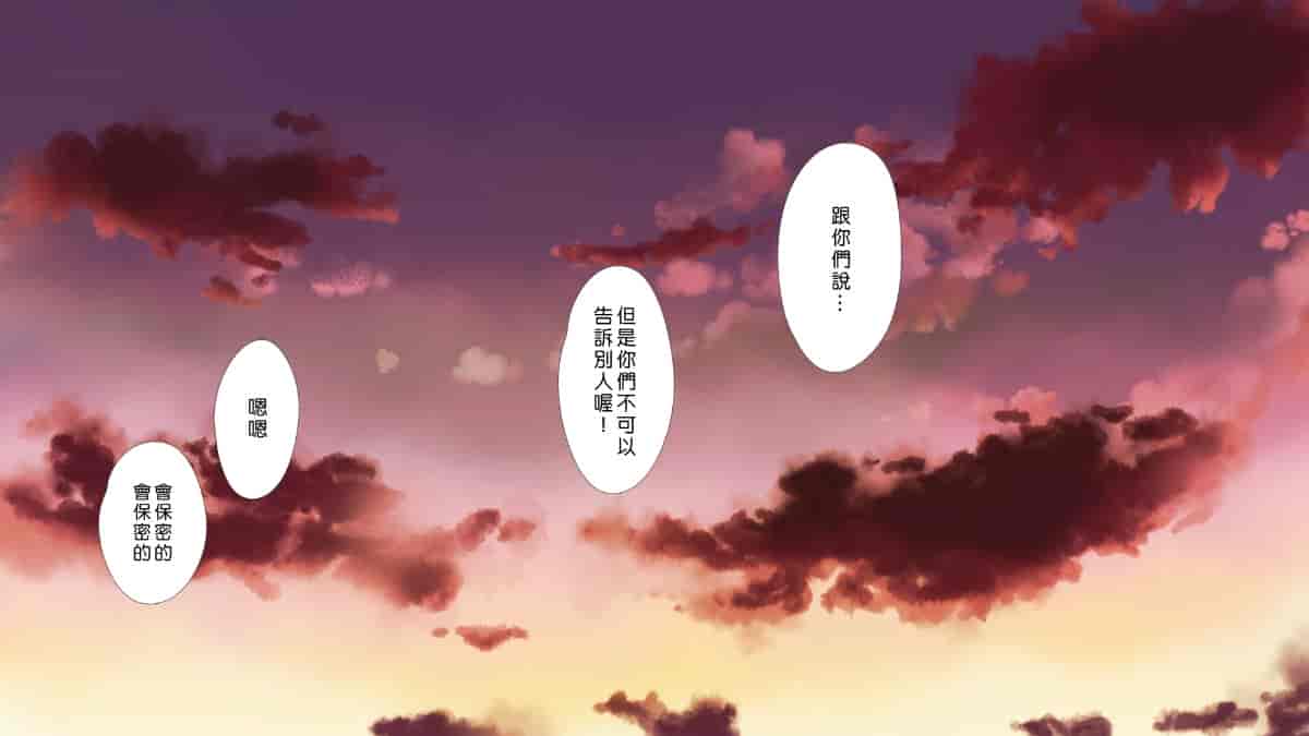 汉化版-[Den個人漢化] [まろん☆まろん] 無視せざるを得ぬ町…っ！_第18集