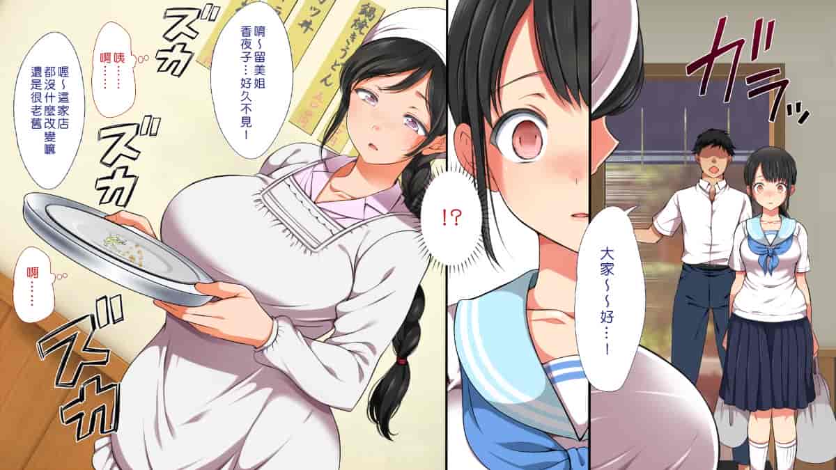 汉化版-[Den個人漢化] [まろん☆まろん] 無視せざるを得ぬ町…っ！_第18集