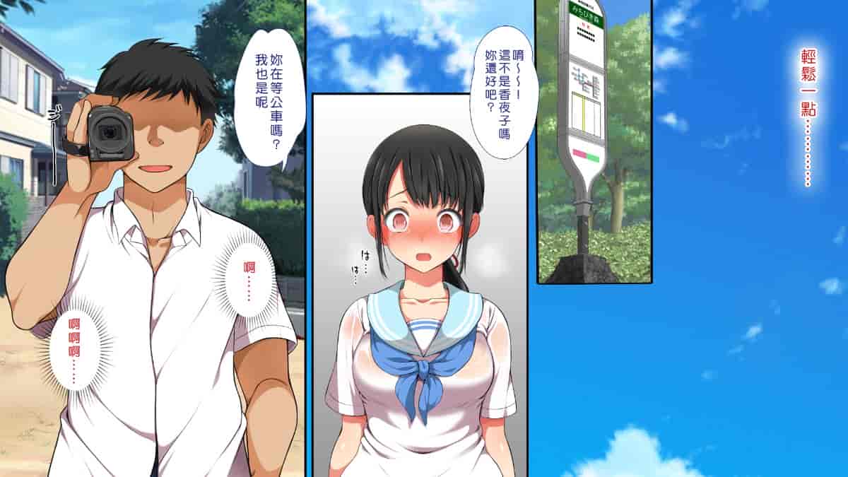 汉化版-[Den個人漢化] [まろん☆まろん] 無視せざるを得ぬ町…っ！_第19集