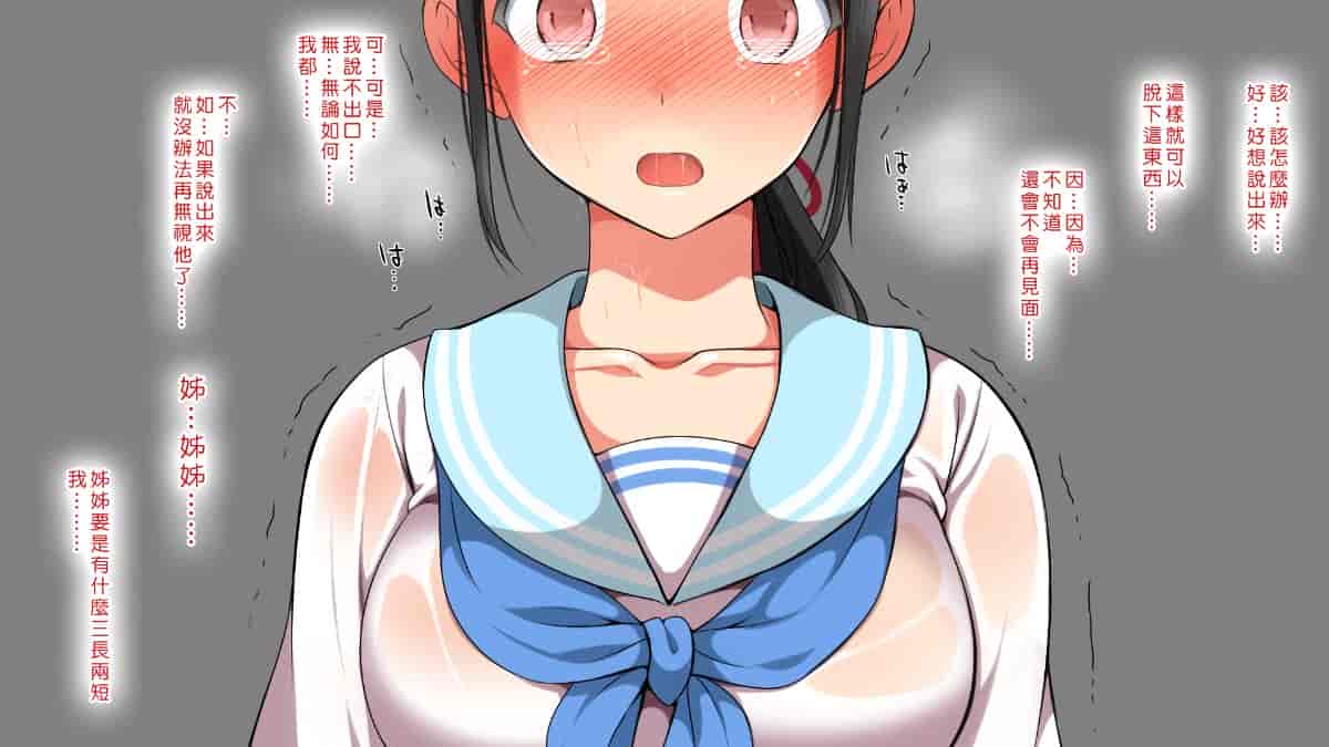 汉化版-[Den個人漢化] [まろん☆まろん] 無視せざるを得ぬ町…っ！_第19集