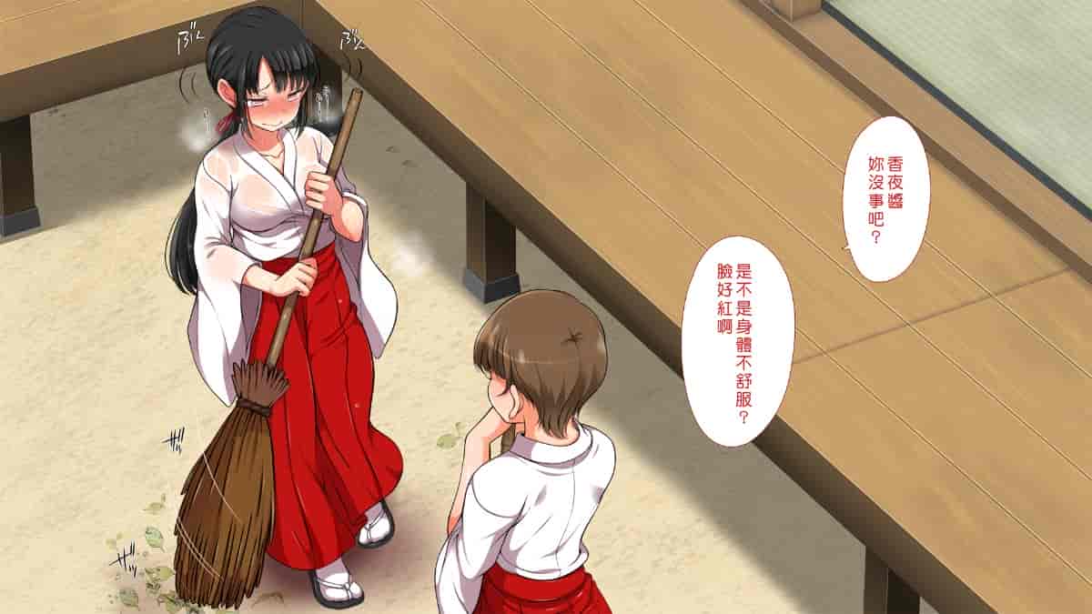 汉化版-[Den個人漢化] [まろん☆まろん] 無視せざるを得ぬ町…っ！_第20集