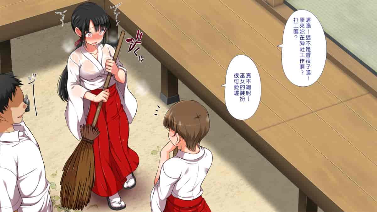 汉化版-[Den個人漢化] [まろん☆まろん] 無視せざるを得ぬ町…っ！_第20集