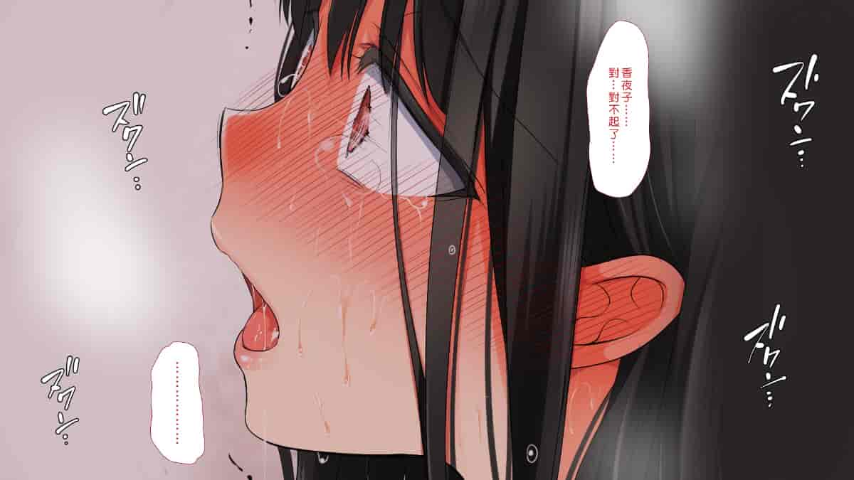 汉化版-[Den個人漢化] [まろん☆まろん] 無視せざるを得ぬ町…っ！_第20集