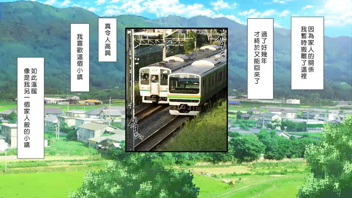 汉化版-[Den個人漢化] [まろん☆まろん] 無視せざるを得ぬ町…っ！_第1集
