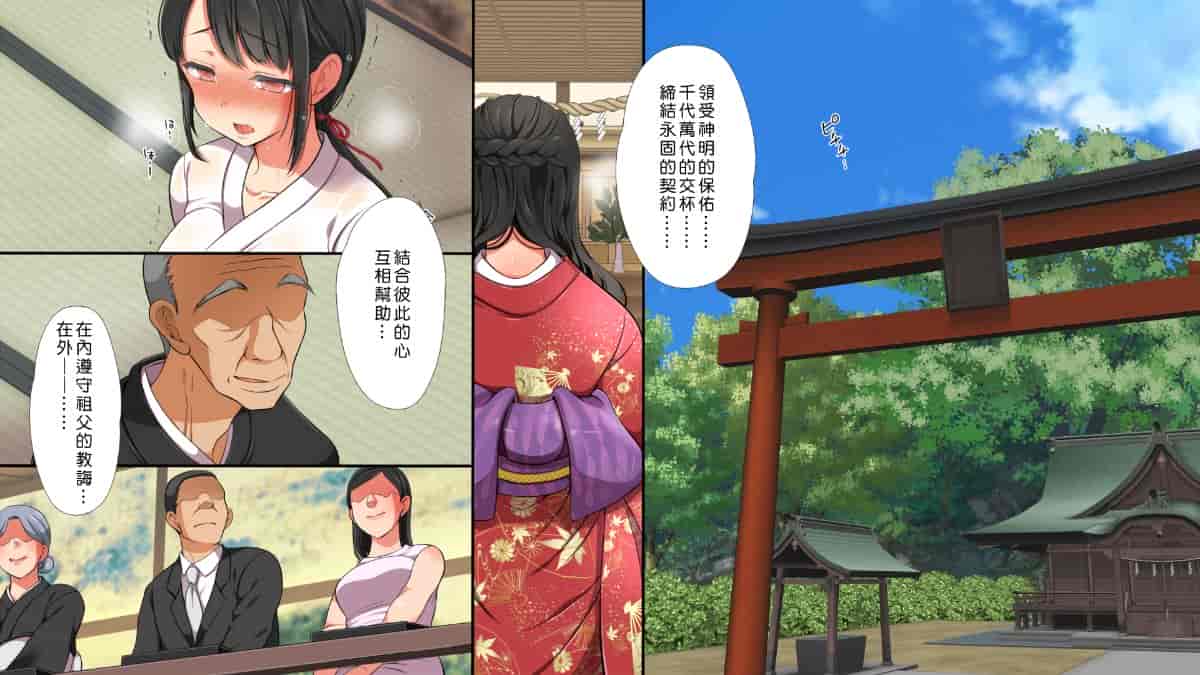 汉化版-[Den個人漢化] [まろん☆まろん] 無視せざるを得ぬ町…っ！_第21集
