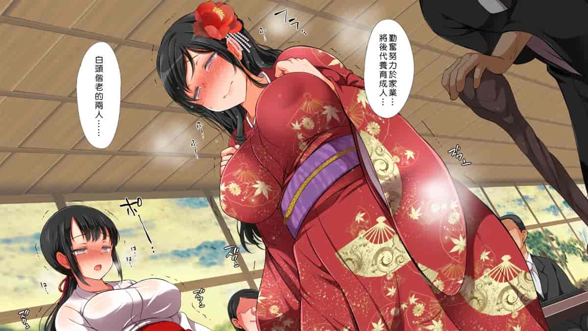 汉化版-[Den個人漢化] [まろん☆まろん] 無視せざるを得ぬ町…っ！_第21集