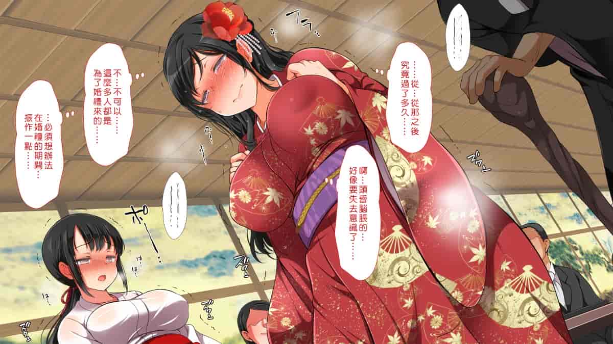汉化版-[Den個人漢化] [まろん☆まろん] 無視せざるを得ぬ町…っ！_第21集