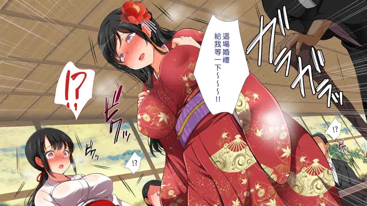 汉化版-[Den個人漢化] [まろん☆まろん] 無視せざるを得ぬ町…っ！_第21集
