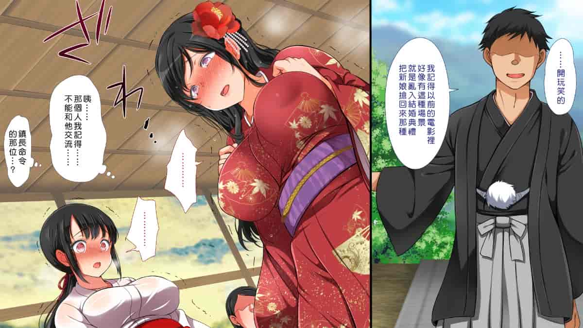 汉化版-[Den個人漢化] [まろん☆まろん] 無視せざるを得ぬ町…っ！_第21集
