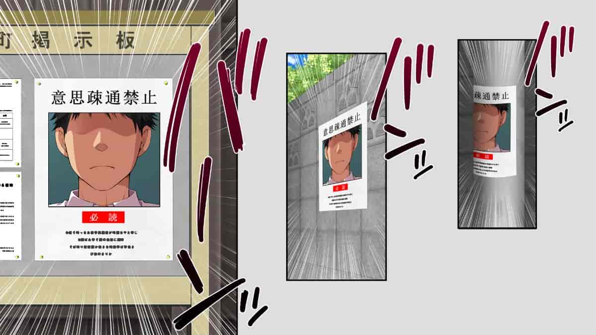 汉化版-[Den個人漢化] [まろん☆まろん] 無視せざるを得ぬ町…っ！_第24集
