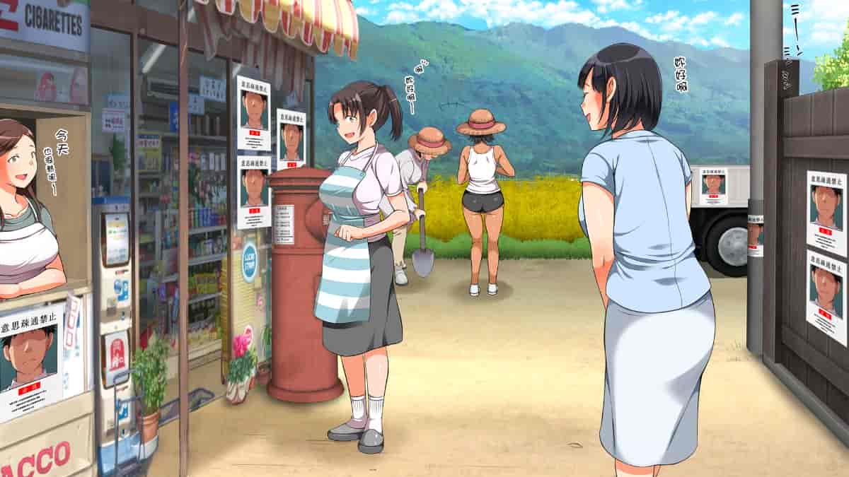 汉化版-[Den個人漢化] [まろん☆まろん] 無視せざるを得ぬ町…っ！_第24集