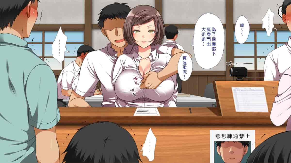 汉化版-[Den個人漢化] [まろん☆まろん] 無視せざるを得ぬ町…っ！_第26集